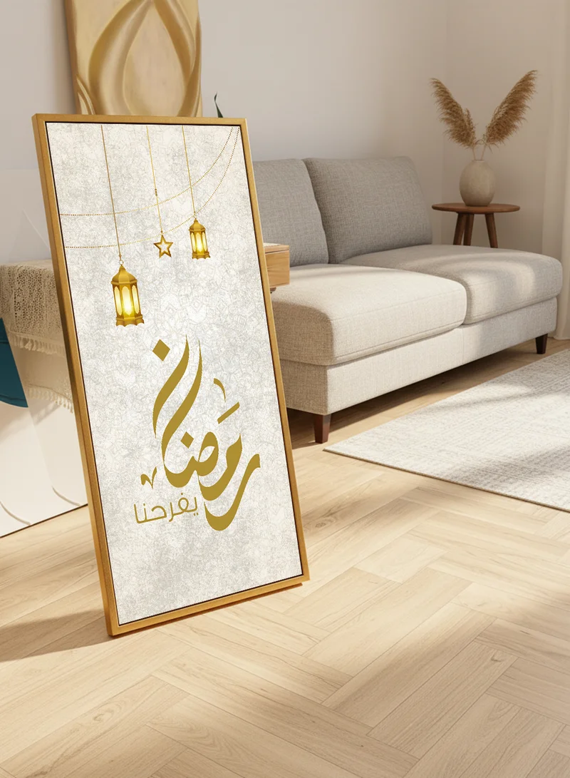 لوحة لوحة كانفاس على إطار خشبي بإطار خارجي ذهبي مع حامل خلفي بتصميم رمضان يفرحنا